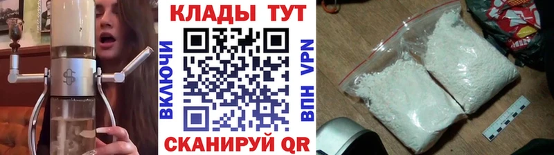 Наркошоп купить Бутират  АМФ  Мефедрон  Cocaine  Марихуана  Вологда