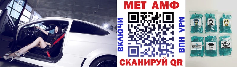 Купить закладки  Вологда  Амфетамин 98% 