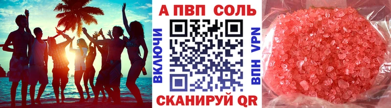 A-PVP СК КРИС  Купить  Вологда 