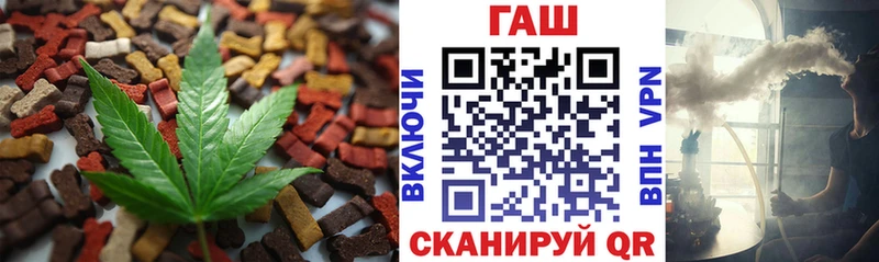 Купить  Вологда  Canna-Cookies конопля 