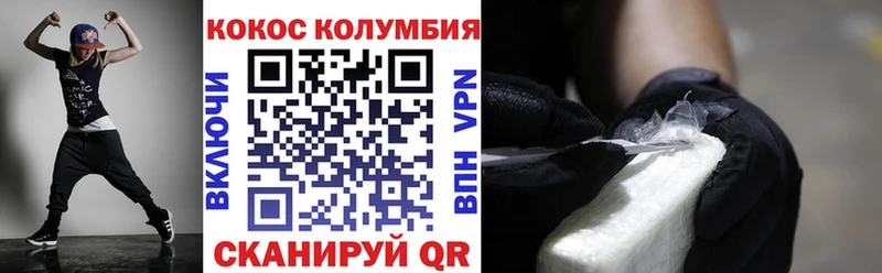 Кокаин Эквадор  Купить закладки  Вологда 