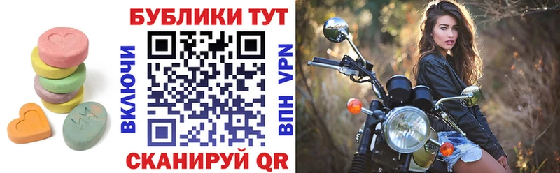 Ecstasy круглые  Купить  Вологда 