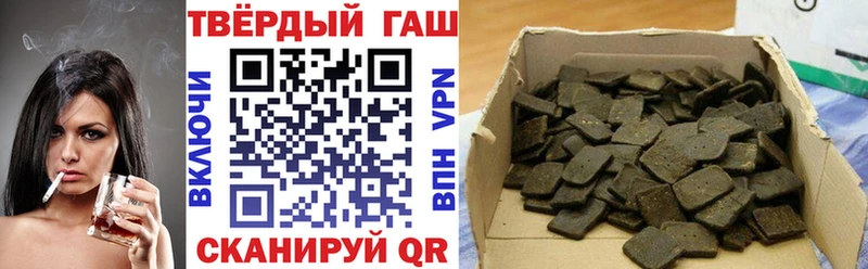 ГАШ Premium  Купить закладки  Вологда 