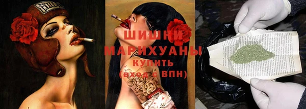 марихуана Заволжье
