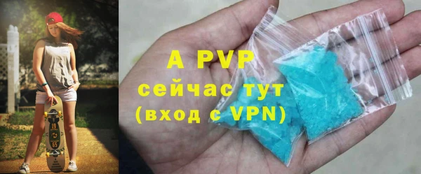 прущий лед Заволжск