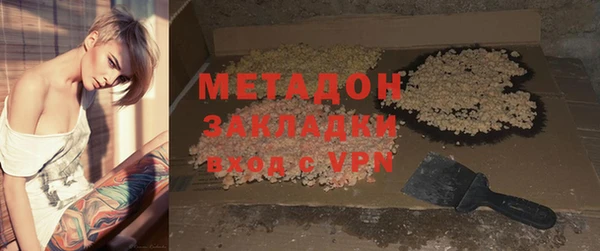 марихуана Заволжье