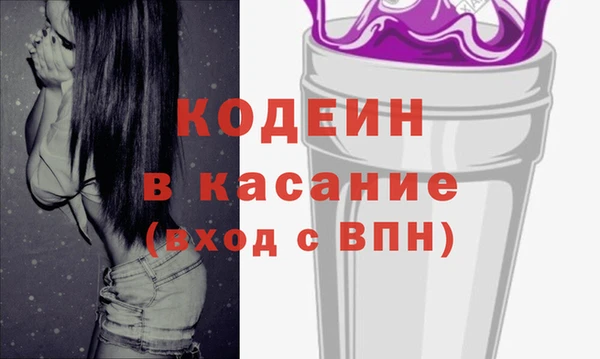 MESCALINE Заводоуковск