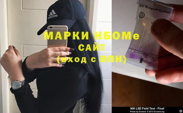 марихуана Заволжье