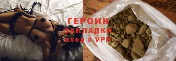 марихуана Заволжье