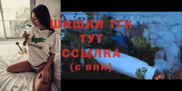 MESCALINE Заводоуковск