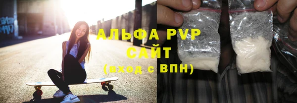 марихуана Заволжье