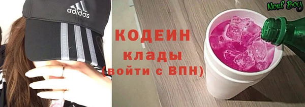 MESCALINE Заводоуковск