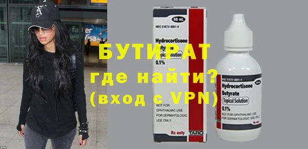 MESCALINE Заводоуковск