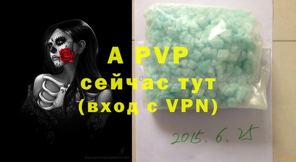 MESCALINE Заводоуковск