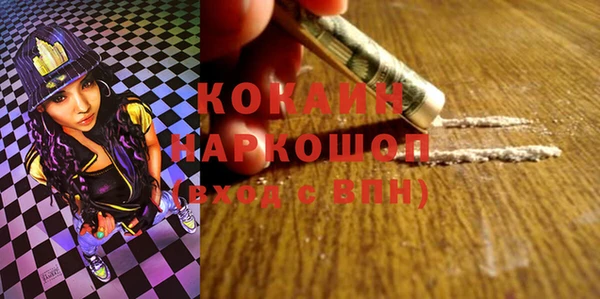 прущий лед Заволжск