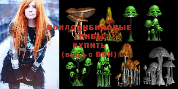 марихуана Заволжье