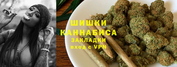 марихуана Заволжье