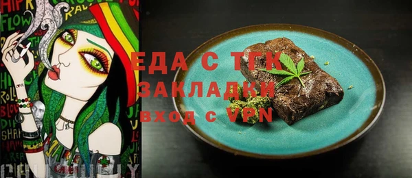 прущий лед Заволжск