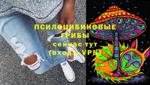 марихуана Заволжье