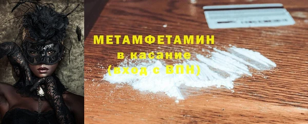 марихуана Заволжье