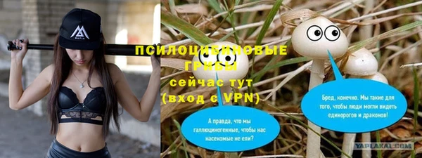 марихуана Заволжье