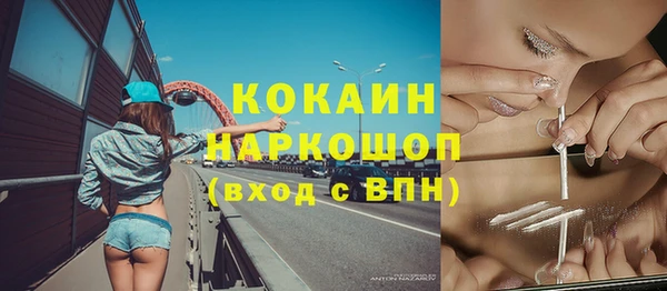 прущий лед Заволжск