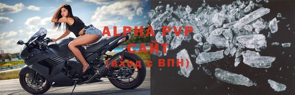 марихуана Заволжье