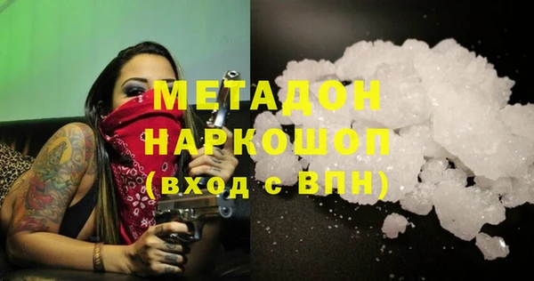 марихуана Заволжье