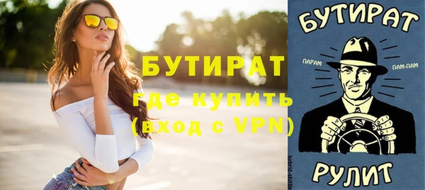 прущий лед Заволжск