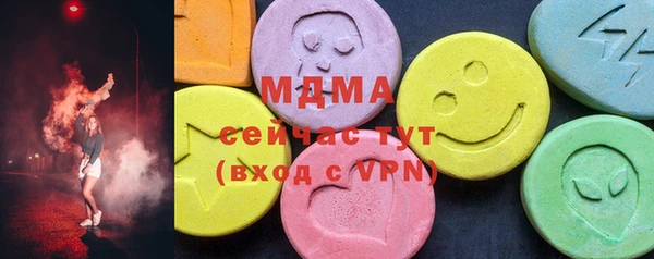 MESCALINE Заводоуковск