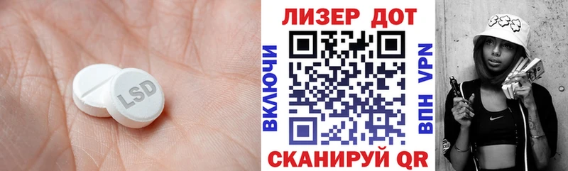 LSD-25 экстази кислота  Купить закладки  Вологда 