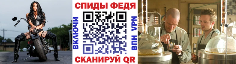 Первитин витя  Купить  Вологда 