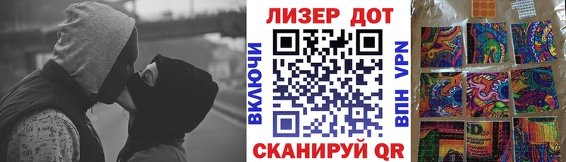 Марки 25I-NBOMe 1,5мг  Купить закладки  Вологда 