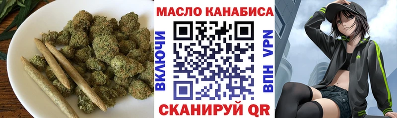 ТГК гашишное масло  Купить  Вологда 
